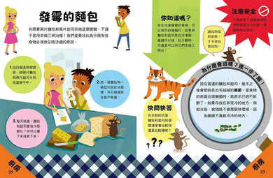 孩子的第一堂STEM實驗課:在家玩科學-非故事: 科學科技 Science & Technology-買書書 BuyBookBook