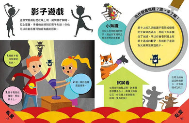 孩子的第一堂STEM實驗課:在家玩科學-非故事: 科學科技 Science & Technology-買書書 BuyBookBook