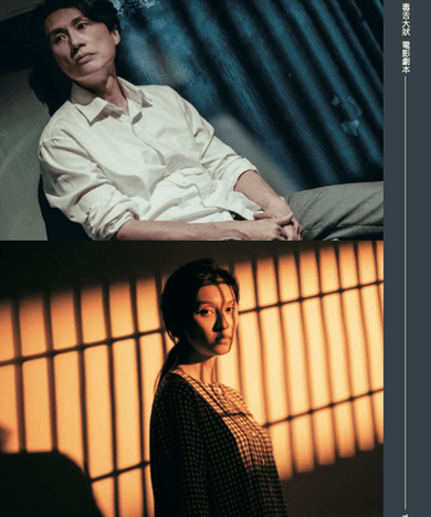 《毒舌大狀》電影劇本-非故事: 藝術宗教 Art & Religion-買書書 BuyBookBook