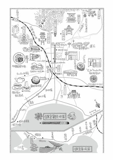 山茶花情書【山茶花文具店.再次與你相逢】(小川糸)-Fiction: Modern and contemporary-買書書 BuyBookBook