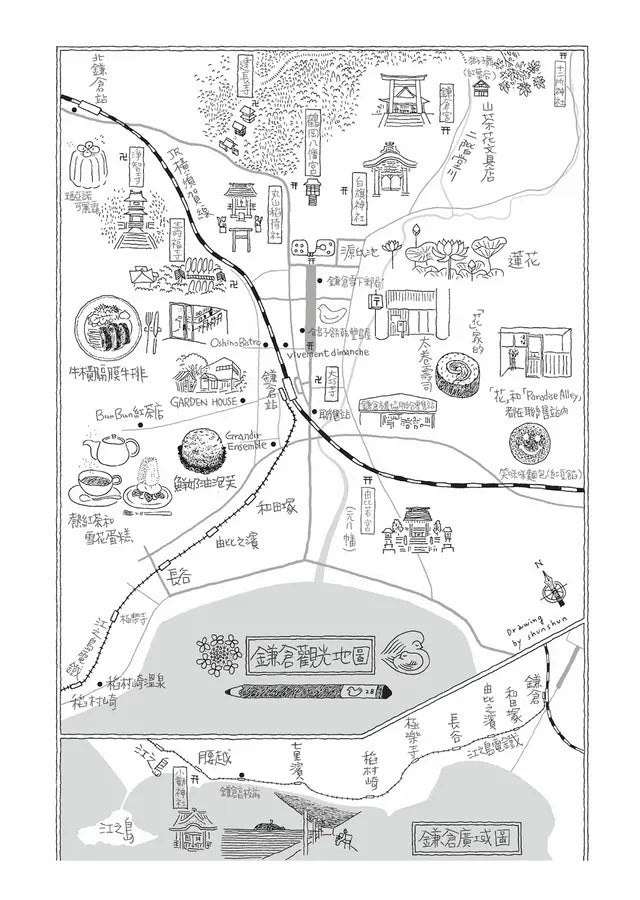 山茶花情書【山茶花文具店.再次與你相逢】(小川糸)-Fiction: Modern and contemporary-買書書 BuyBookBook