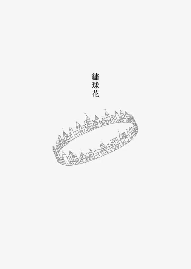 山茶花情書【山茶花文具店.再次與你相逢】(小川糸)-Fiction: Modern and contemporary-買書書 BuyBookBook