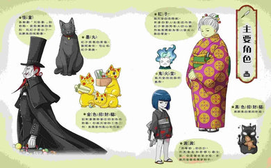 神奇柑仔店番外套書:歡迎光臨錢天堂與天獄園(限量贈神祕可疑的天獄園特別篇)(廣嶋玲子)-Children’s / Teenage fiction: Fantasy-買書書 BuyBookBook