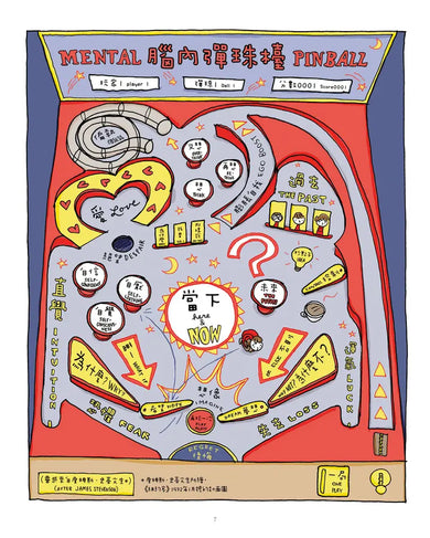 雖然 今天還是想太多【中英雙語】-Graphic novels/ Comic books/ Manga/ Cartoons-買書書 BuyBookBook