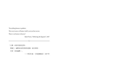 天堂沒有洋蔥-Children’s / Teenage fiction: General and modern fiction-買書書 BuyBookBook