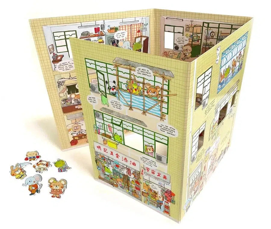 Hong Kong Tong Lau Book and Toy (香港唐樓)-Fiction: 劇情故事 General-買書書 BuyBookBook