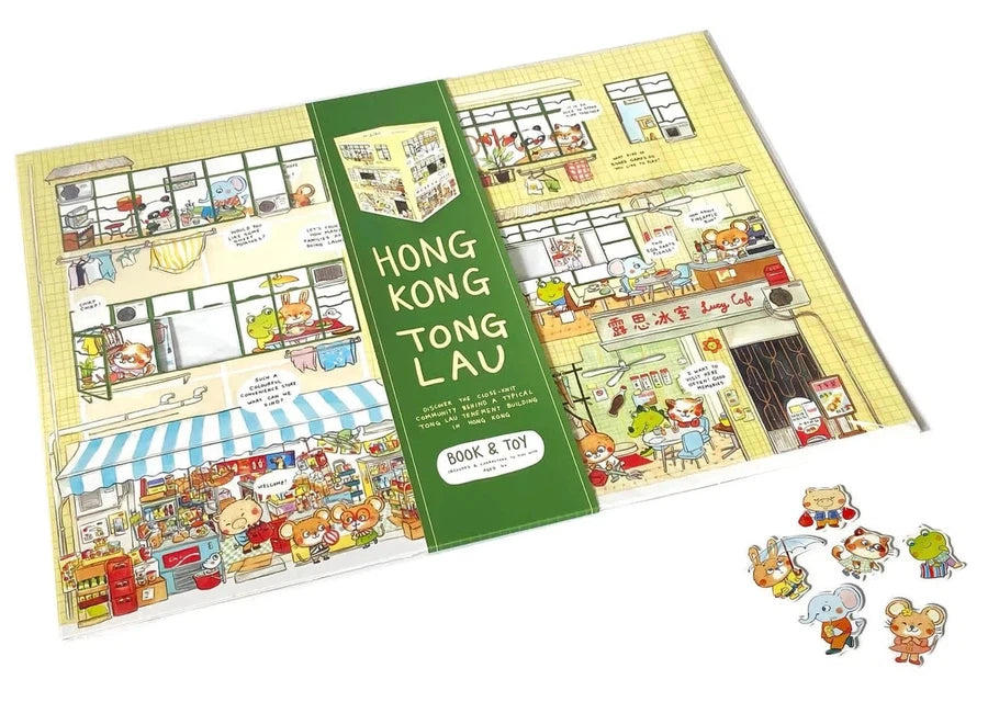 Hong Kong Tong Lau Book and Toy (香港唐樓)-Fiction: 劇情故事 General-買書書 BuyBookBook