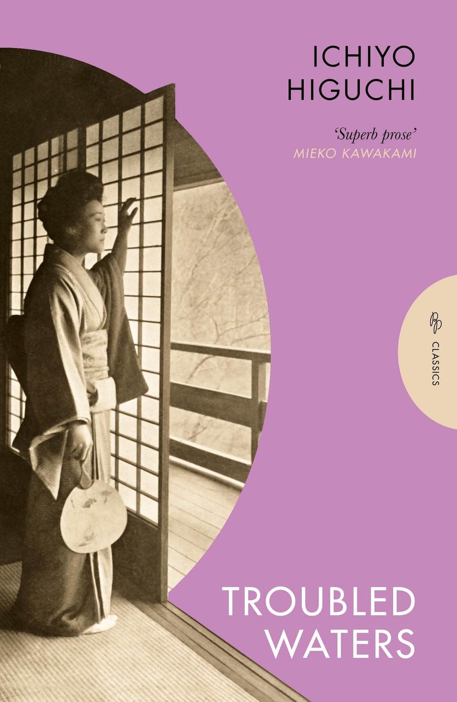 Troubled Waters-Fiction: general and literary-買書書 BuyBookBook