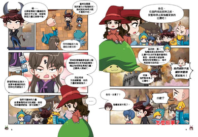 兔槽家族拯救地球大作戰4:找回清新的空氣【SDGs環保急先鋒】-Children’s / Teenage fiction: Action and adventure stories-買書書 BuyBookBook