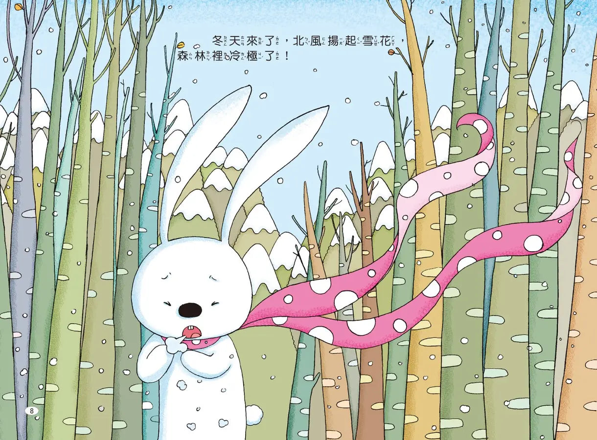兔子小白益智遊戲繪本:小白和樹木-Children’s interactive and activity books and kits-買書書 BuyBookBook