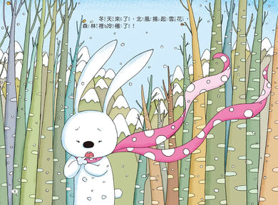 兔子小白益智遊戲繪本:小白和樹木-Children’s interactive and activity books and kits-買書書 BuyBookBook