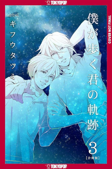 Walking in Your Tracks, Volume 2-Manga and East Asian style / tradition comic books-買書書 BuyBookBook