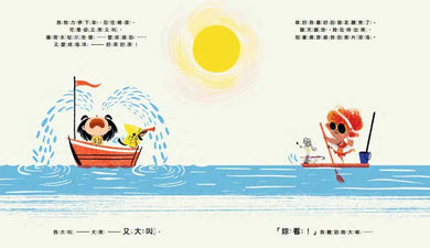 我真的好想大叫!-Children’s picture books-買書書 BuyBookBook