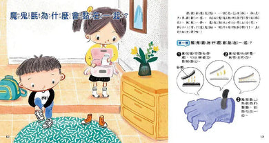 WOW原來是這樣:科技解密 (小牛頓)-非故事: 常識通識 General Knowledge-買書書 BuyBookBook