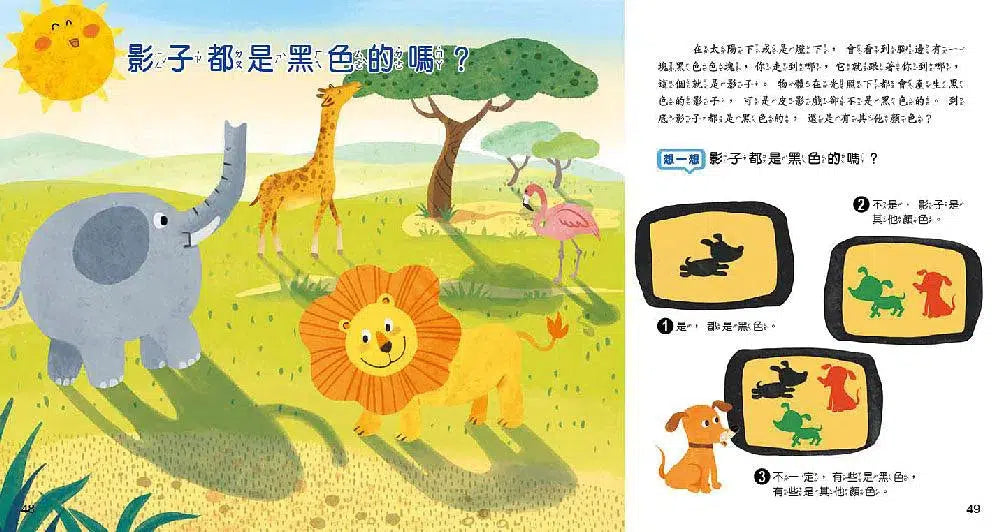 WOW原來是這樣:生活科學 (小牛頓)-非故事: 常識通識 General Knowledge-買書書 BuyBookBook