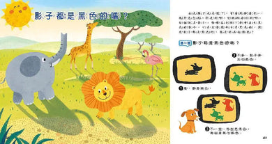 WOW原來是這樣:生活科學 (小牛頓)-非故事: 常識通識 General Knowledge-買書書 BuyBookBook