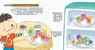 WOW原來是這樣:科技解密 (小牛頓)-非故事: 常識通識 General Knowledge-買書書 BuyBookBook