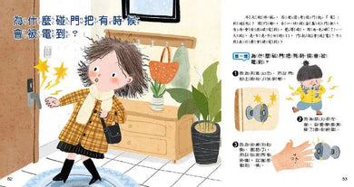 WOW原來是這樣:生活科學 (小牛頓)-非故事: 常識通識 General Knowledge-買書書 BuyBookBook