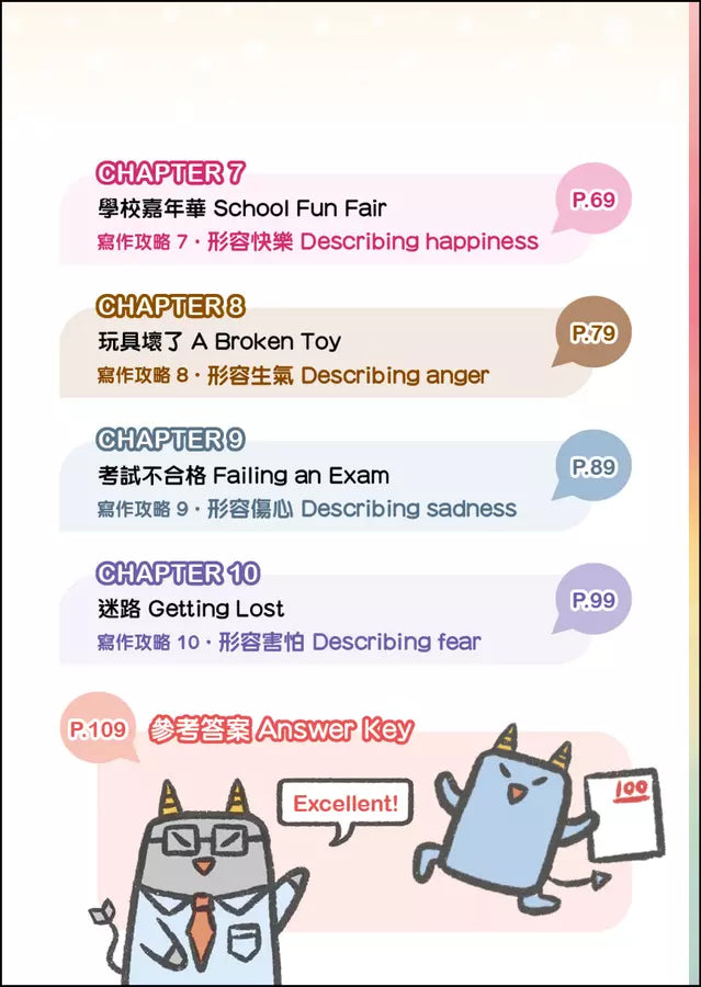 漫畫學英文Writing(記敍文篇)-非故事: 語文學習 Language Learning-買書書 BuyBookBook