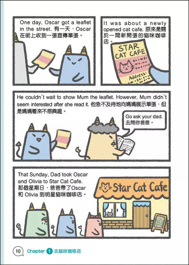 漫畫學英文Writing(描寫文篇)-非故事: 語文學習 Language Learning-買書書 BuyBookBook