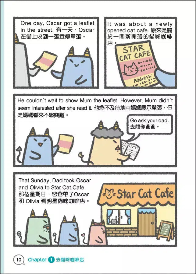 漫畫學英文Writing(描寫文篇)-非故事: 語文學習 Language Learning-買書書 BuyBookBook