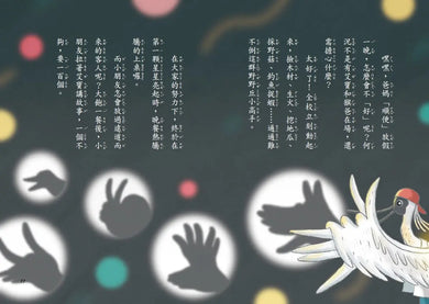 小島醫生2:菜鳥醫生出任務──神祕的便便病毒-Children’s / Teenage fiction: Nature and animal stories-買書書 BuyBookBook