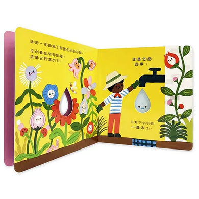 小水滴-Children’s picture books-買書書 BuyBookBook