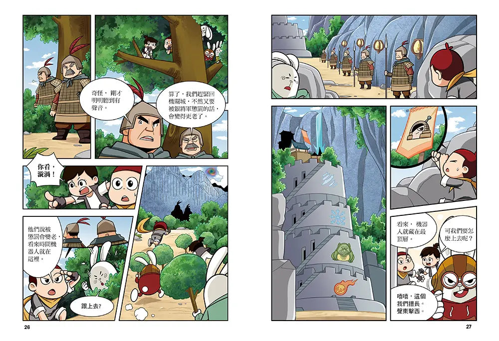 小學生超喜歡的漫畫數學1-數字與運算:重返戰國時代-Graphic novels/ Comic books/ Manga/ Cartoons-買書書 BuyBookBook