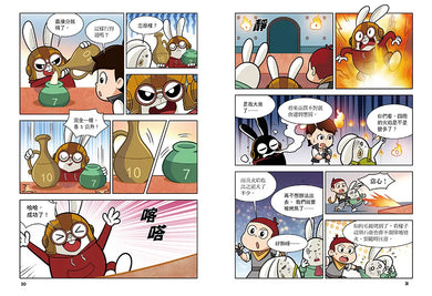 小學生超喜歡的漫畫數學1-數字與運算:重返戰國時代-Graphic novels/ Comic books/ Manga/ Cartoons-買書書 BuyBookBook