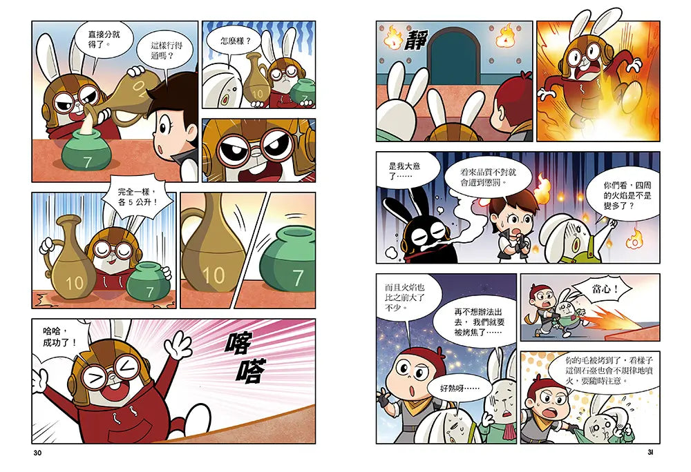 小學生超喜歡的漫畫數學1-數字與運算:重返戰國時代-Graphic novels/ Comic books/ Manga/ Cartoons-買書書 BuyBookBook