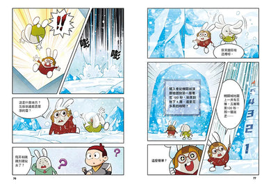 小學生超喜歡的漫畫數學1-數字與運算:重返戰國時代-Graphic novels/ Comic books/ Manga/ Cartoons-買書書 BuyBookBook