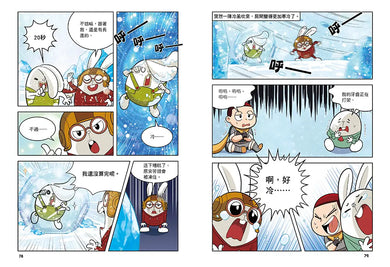 小學生超喜歡的漫畫數學1-數字與運算:重返戰國時代-Graphic novels/ Comic books/ Manga/ Cartoons-買書書 BuyBookBook