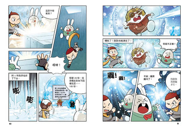 小學生超喜歡的漫畫數學1-數字與運算:重返戰國時代-Graphic novels/ Comic books/ Manga/ Cartoons-買書書 BuyBookBook