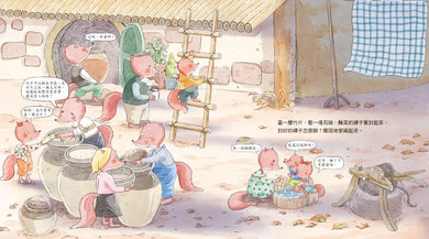 醃鹹菜-Children’s picture books-買書書 BuyBookBook