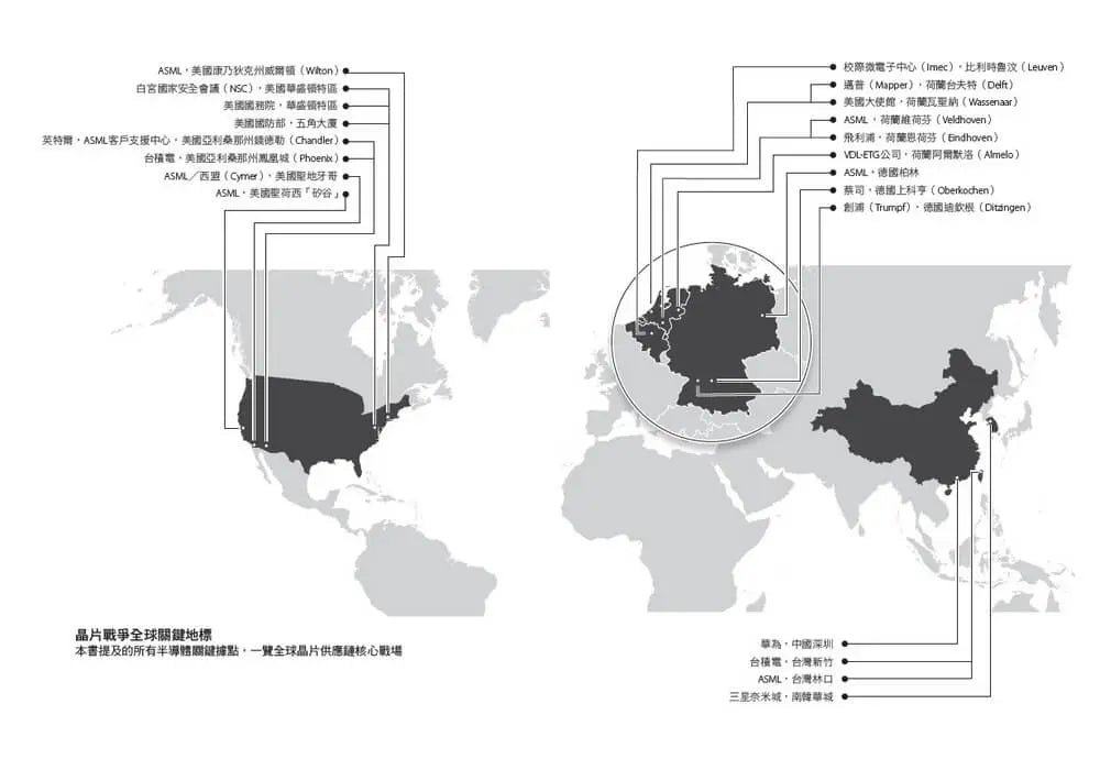 造光者:晶片戰爭中最神秘的關鍵企業,微影巨人ASML制霸未來科技賽局的崛起之路-Technology/ Engineering/ Industrial processes-買書書 BuyBookBook