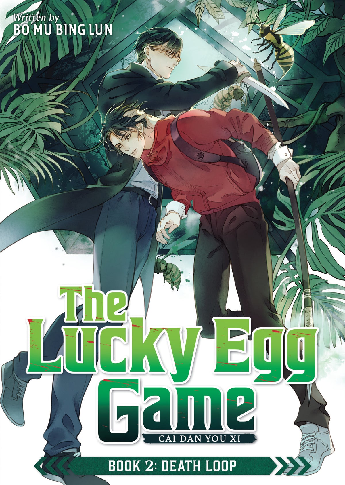 The Lucky Egg Game: Cai Dan You Xi (Novel) Vol. 2