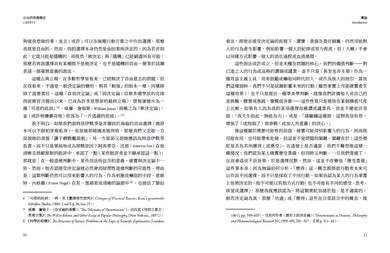 自由的兩種概念:二十世紀最重要的自由論辯,自由為何既能解放人,也能奴役人 — 9786267561935_b6