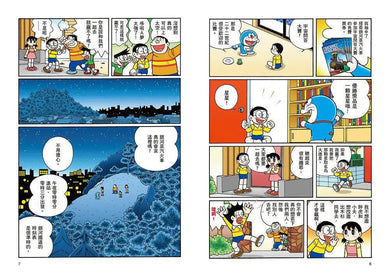 哆啦A夢科學大冒險 5:奔向星空大宇宙-非故事: 參考百科 Reference & Encyclopedia-買書書 BuyBookBook