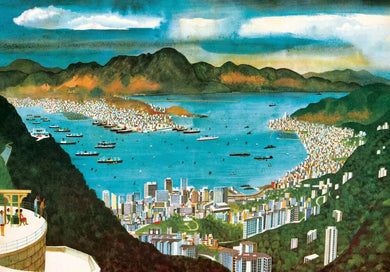 從前,有個香港 (This is Hong Kong)-非故事: 參考百科 Reference & Encyclopedia-買書書 BuyBookBook