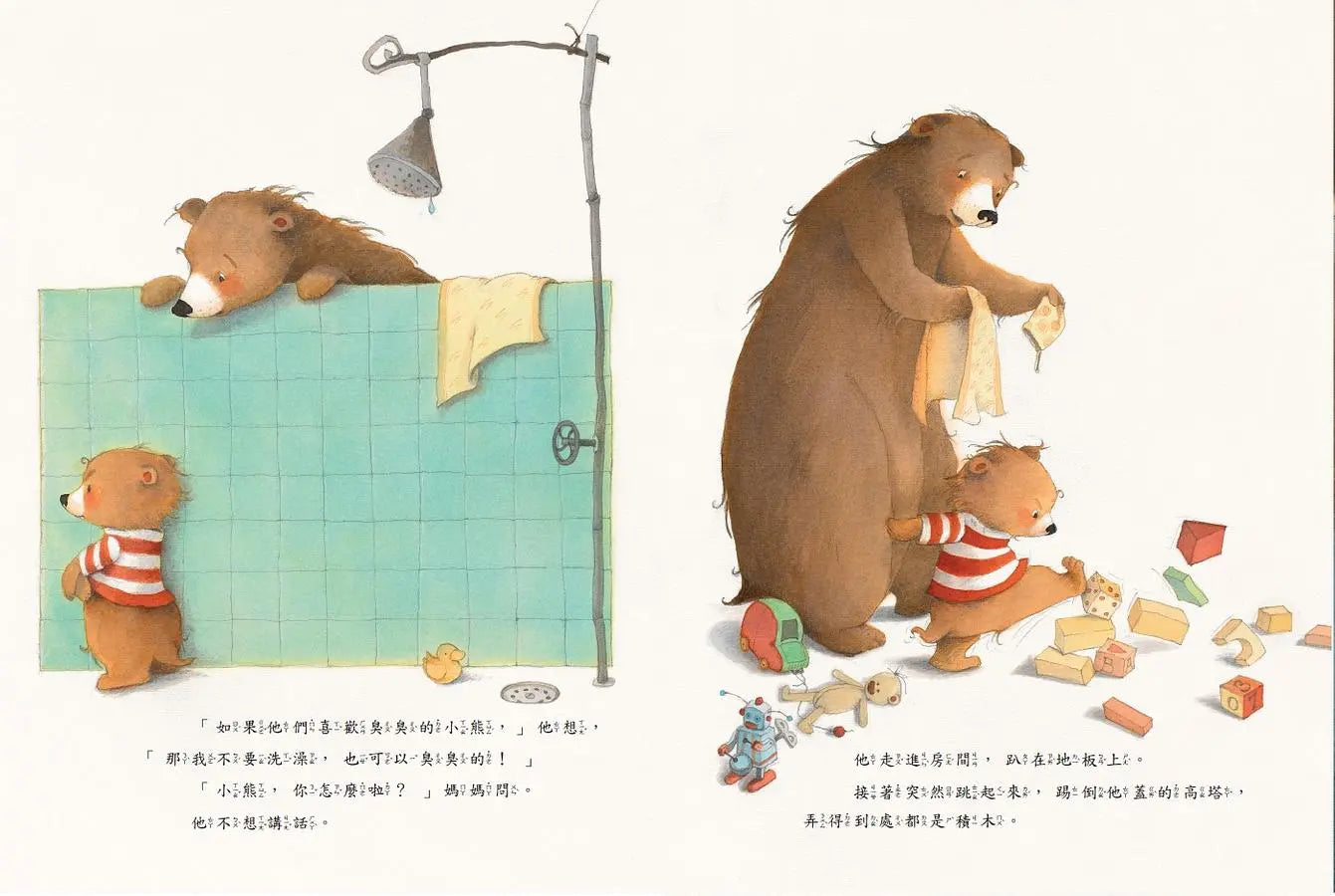 我當哥哥了!-Children’s / Teenage fiction: Family and home stories-買書書 BuyBookBook