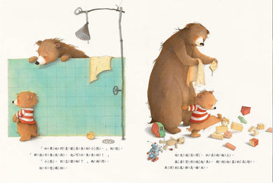 我當哥哥了!-Children’s / Teenage fiction: Family and home stories-買書書 BuyBookBook