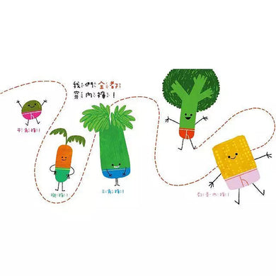 蔬菜穿內褲 (賈瑞德.查普曼)-故事: 兒童繪本 Picture Books-買書書 BuyBookBook
