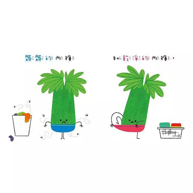 蔬菜穿內褲 (賈瑞德.查普曼)-故事: 兒童繪本 Picture Books-買書書 BuyBookBook