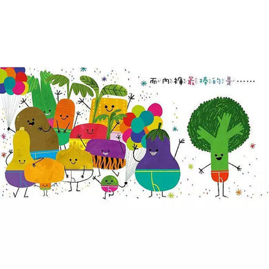 蔬菜穿內褲 (賈瑞德.查普曼)-故事: 兒童繪本 Picture Books-買書書 BuyBookBook