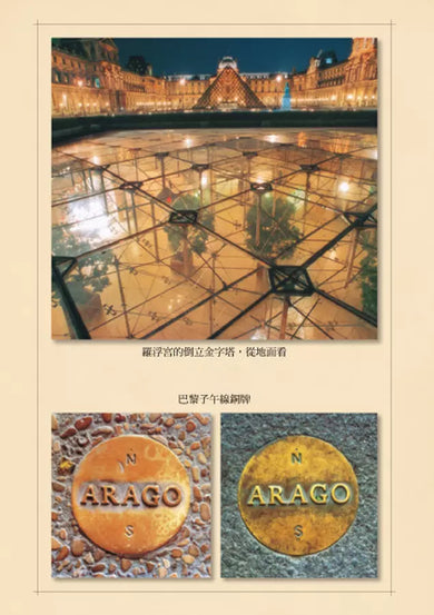 達文西密碼(少年讀本版)-故事: 偵探懸疑 Detective & Mystery-買書書 BuyBookBook