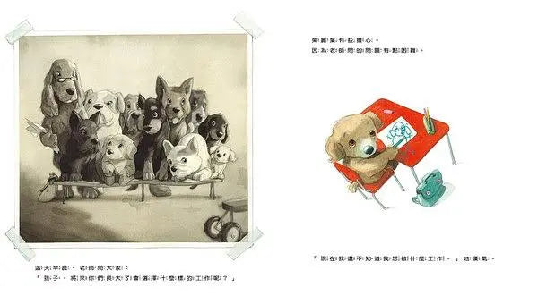 我的興趣可以變成我未來的工作-Children's picture books-買書書 BuyBookBook