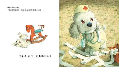 我的興趣可以變成我未來的工作-Children's picture books-買書書 BuyBookBook