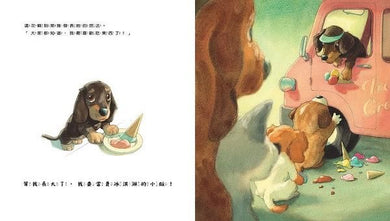 我的興趣可以變成我未來的工作-Children's picture books-買書書 BuyBookBook