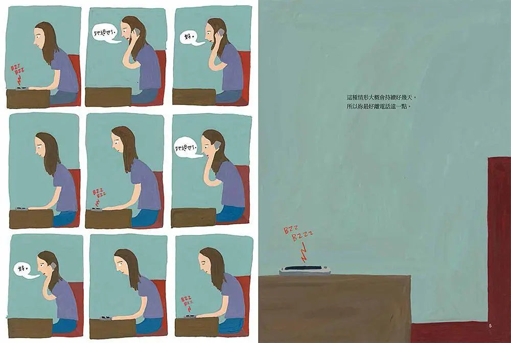 我離開之後:一個母親給女兒的人生指南, 以及那些來不及說的愛與牽掛-Self-help/ personal development/ practical advice-買書書 BuyBookBook