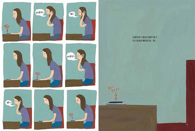 我離開之後:一個母親給女兒的人生指南, 以及那些來不及說的愛與牽掛-Self-help/ personal development/ practical advice-買書書 BuyBookBook